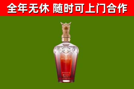 潢川县烟酒回收皇家剑南春龙年.jpg