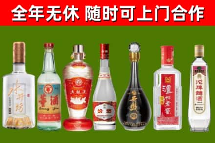 潢川县烟酒回收名酒系列.jpg