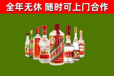 潢川县烟酒回收八大名酒.jpg