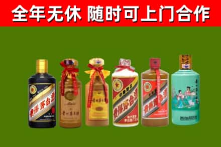 潢川县回收贵州茅台酒