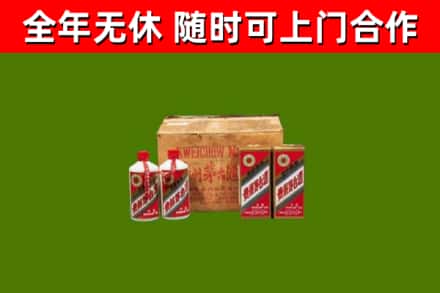 潢川县回收老茅台酒