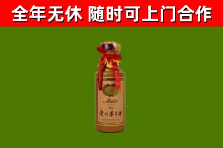 潢川县烟酒回收30年茅台酒.jpg