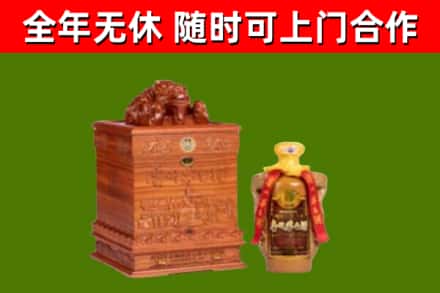 潢川县烟酒回收80陈年贵州茅台酒.jpg