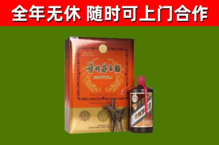 潢川县烟酒回收汉帝茅台.jpg