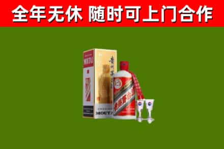潢川县回收茅台酒