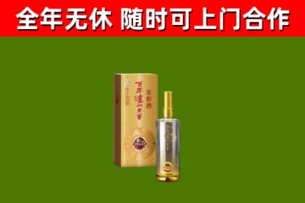 潢川县烟酒回收百年泸州.jpg