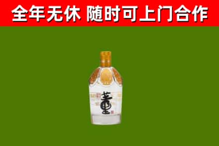 潢川县烟酒回收董酒.jpg