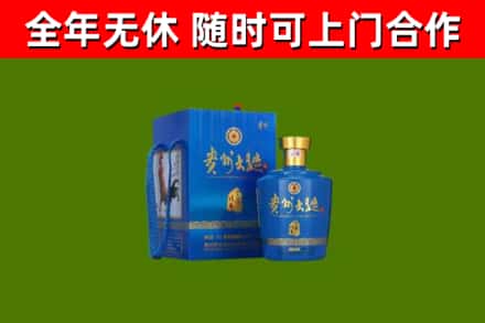 潢川县烟酒回收贵州大曲.jpg