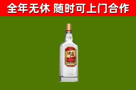 潢川县烟酒回收尖庄酒.jpg