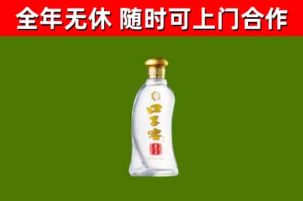 潢川县烟酒回收口子窖.jpg