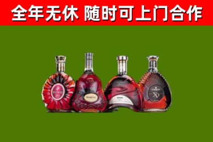 潢川县烟酒回收洋酒.jpg