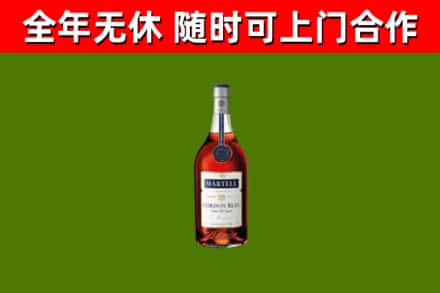 潢川县烟酒回收马爹利蓝带洋酒.jpg
