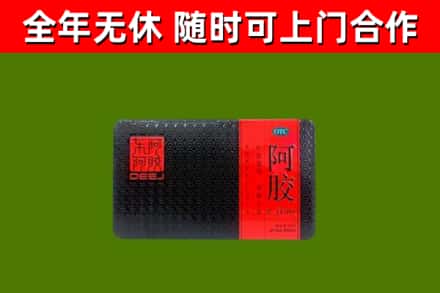 潢川县回收阿胶